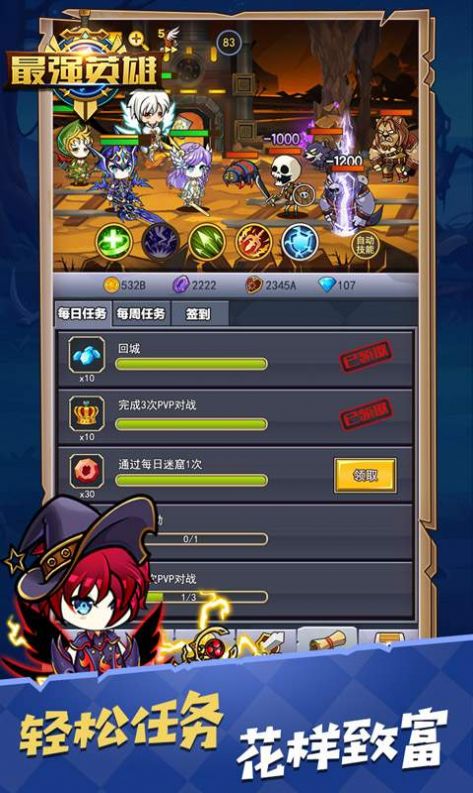 小鬼别嚣张作弊版