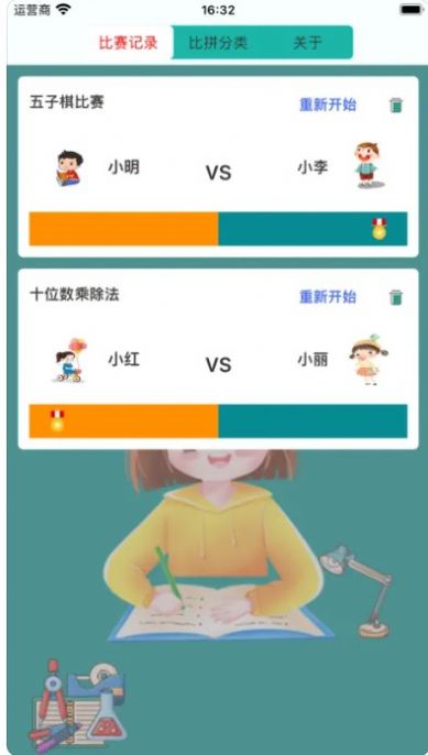 极简记账app