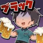 黑色兼职工安卓汉化版