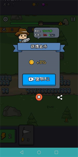 尸潮战车手游