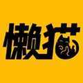 懒猫漫画app