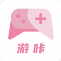 游咔免登录版