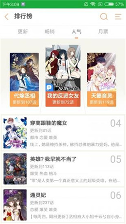 91动漫2025免费版