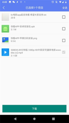 闪电