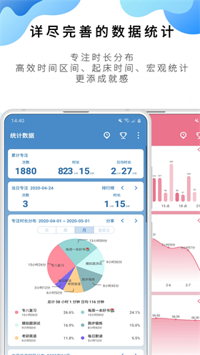 番茄todo中文正式版