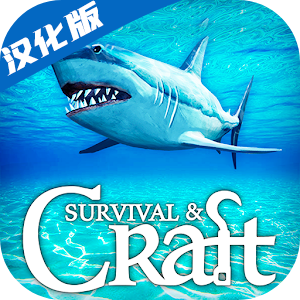 木筏求生中文版