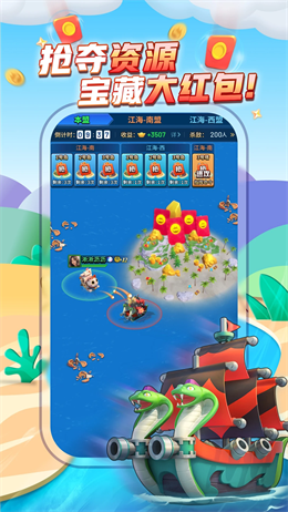 派派2025最新版