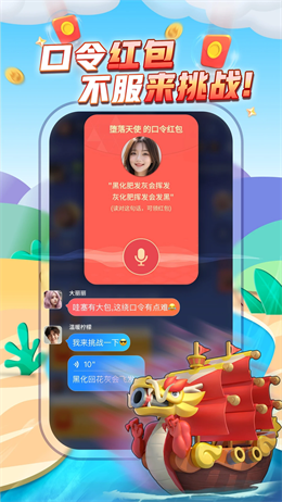 派派2025最新版