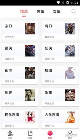 有兔阅读2025最新版
