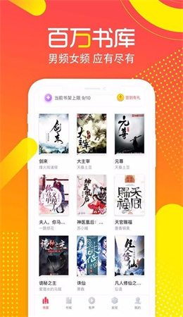 有兔阅读2025最新版