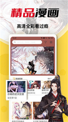 秀秀漫画2025最新版本