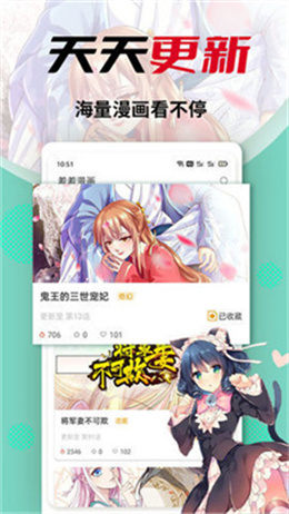 秀秀漫画2025最新版本