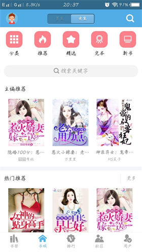 福书村2025最新版