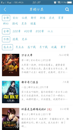 福书村2025最新版