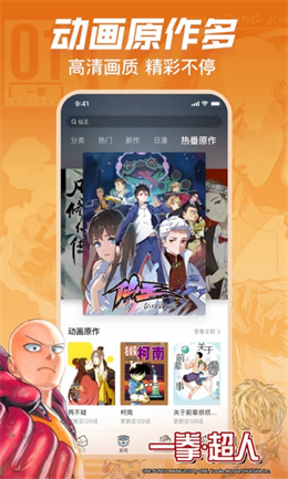 哔哩哔哩漫画2025最新版