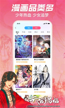 哔哩哔哩漫画2025最新版