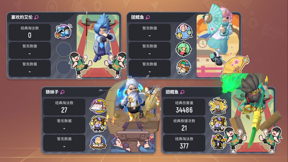 香肠派对2025最新版