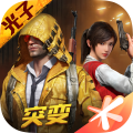 和平精英无限点卷修改版