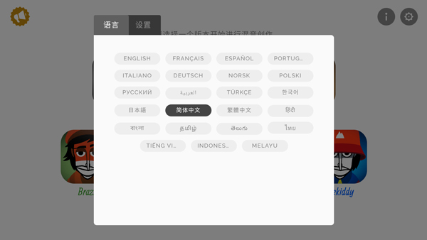节奏盒子Hookrz模组