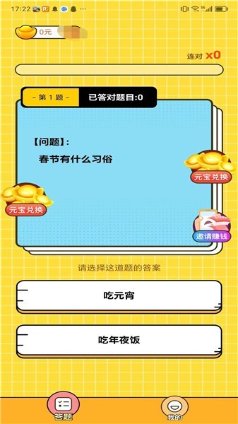 小牛冲关