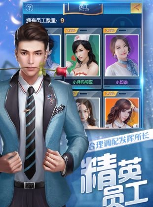 模拟大富翁手游apk