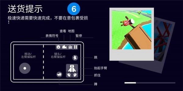 可靠快递手机版