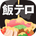 恶魔之锅游戏