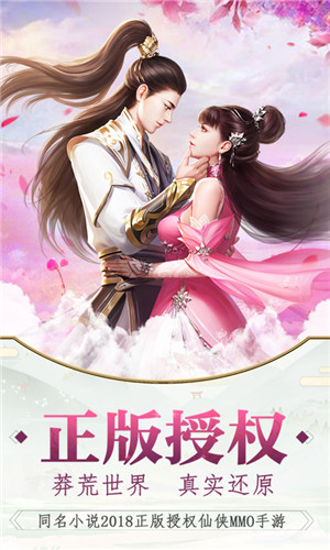 剑来九州游戏