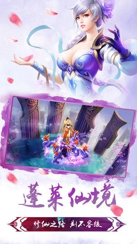 幻剑神魔游戏