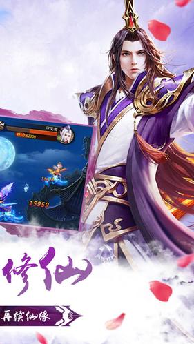 幻剑神魔游戏