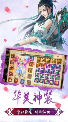 幻剑神魔游戏