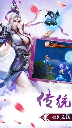 幻剑神魔游戏