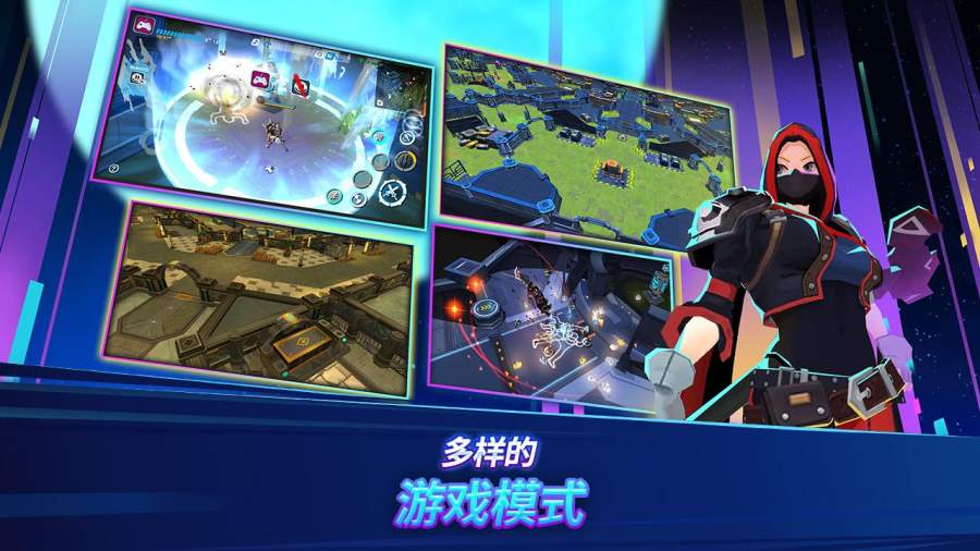 异域乱斗游戏