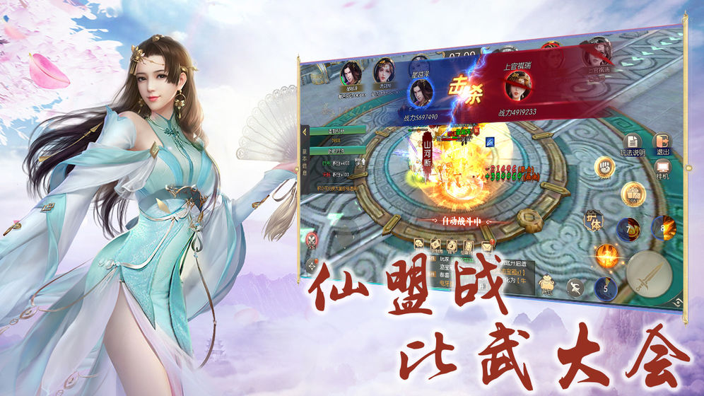剑道寻缘手游
