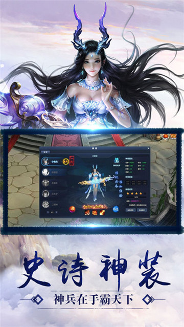 剑魔剑游江湖游戏