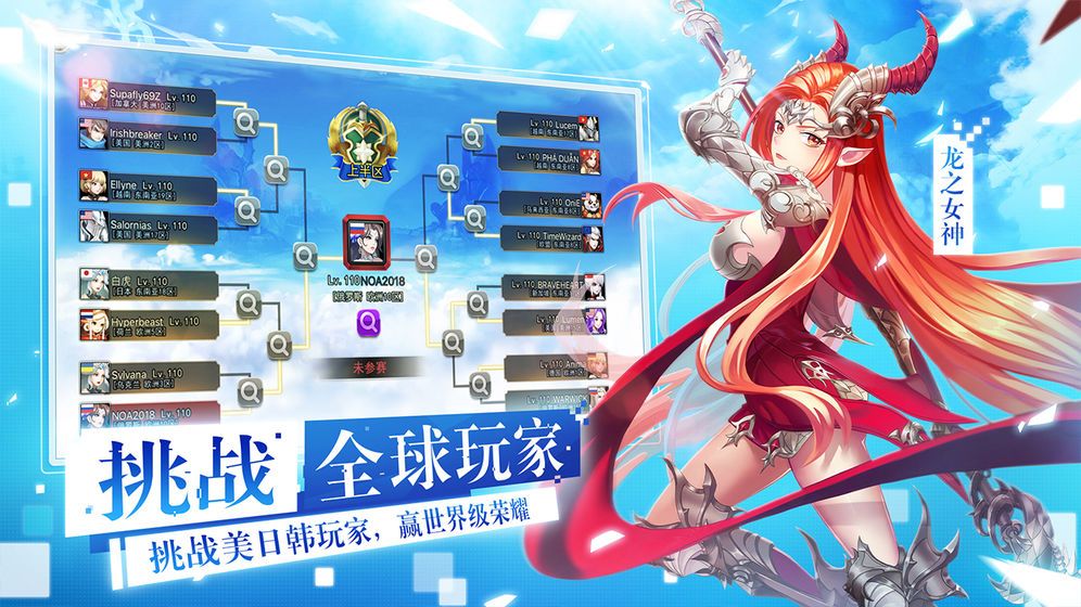 英雄盟约枫之岛游戏