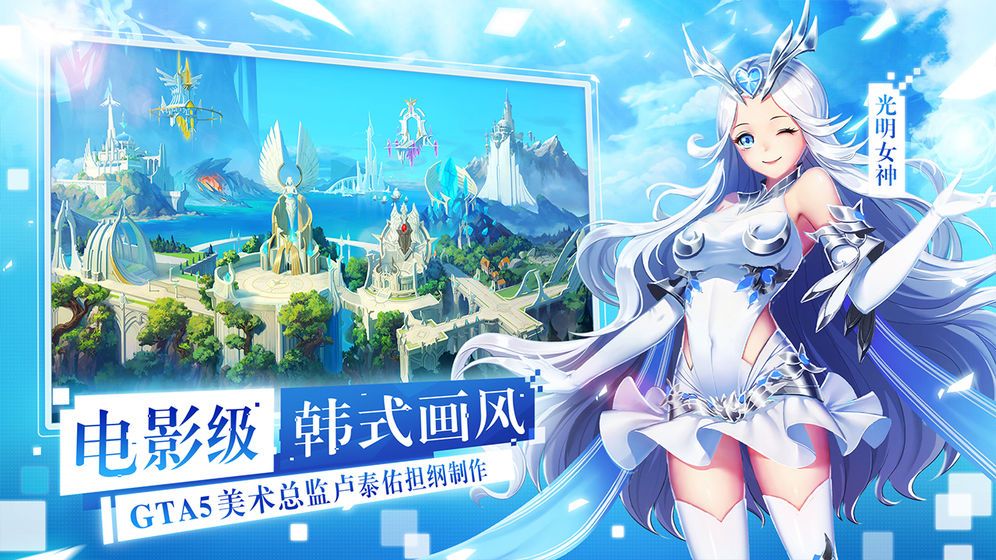 英雄盟约枫之岛游戏