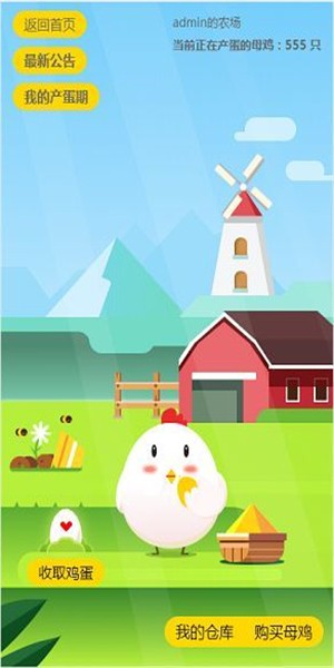 柏拉图庄园官方版