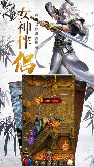 侠武英雄传游戏