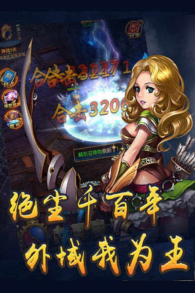 恶魔猎手安卓版