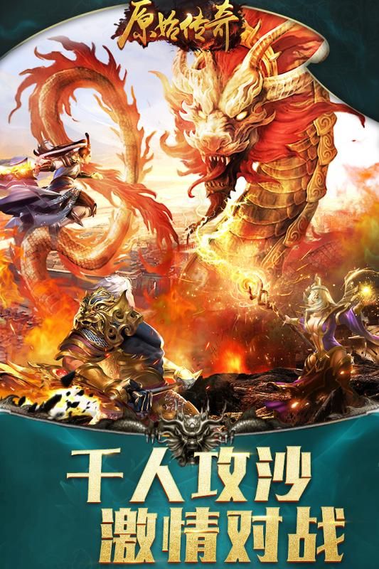 大兵小将游戏