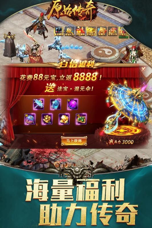 大兵小将游戏