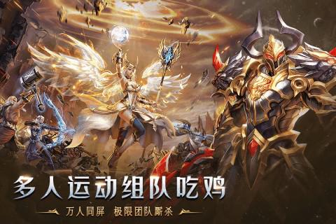 天使之吻游戏