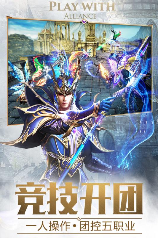 大天使之剑游戏