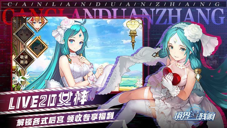 魔法启示录之纪元终章游戏