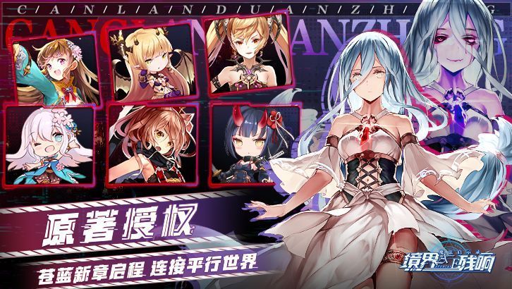 魔法启示录之纪元终章游戏