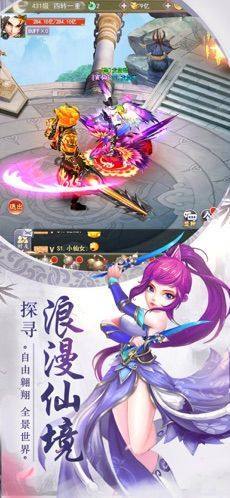西域奇侠传游戏