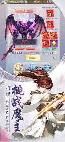 西域奇侠传游戏