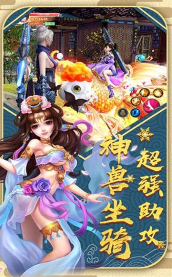 一剑至尊游戏