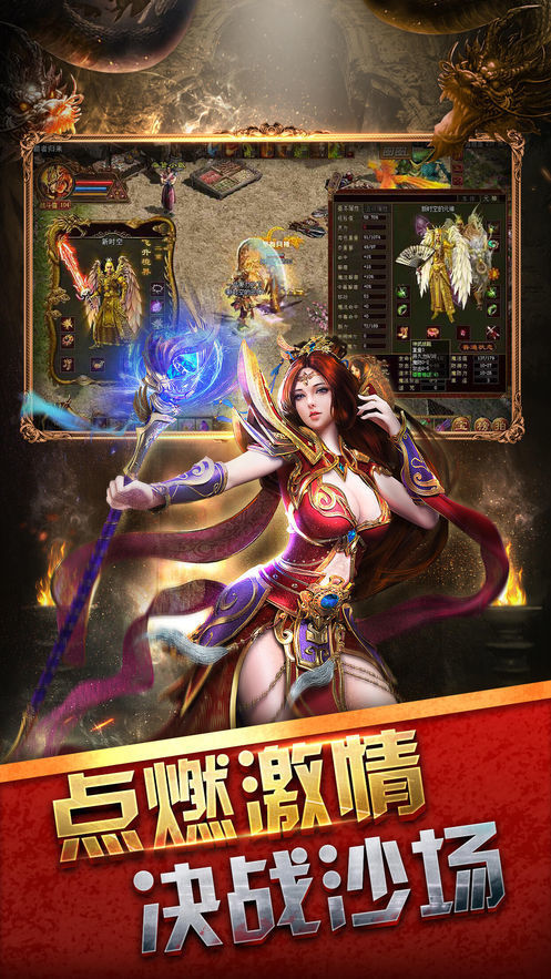 烈火刀刀爆游戏